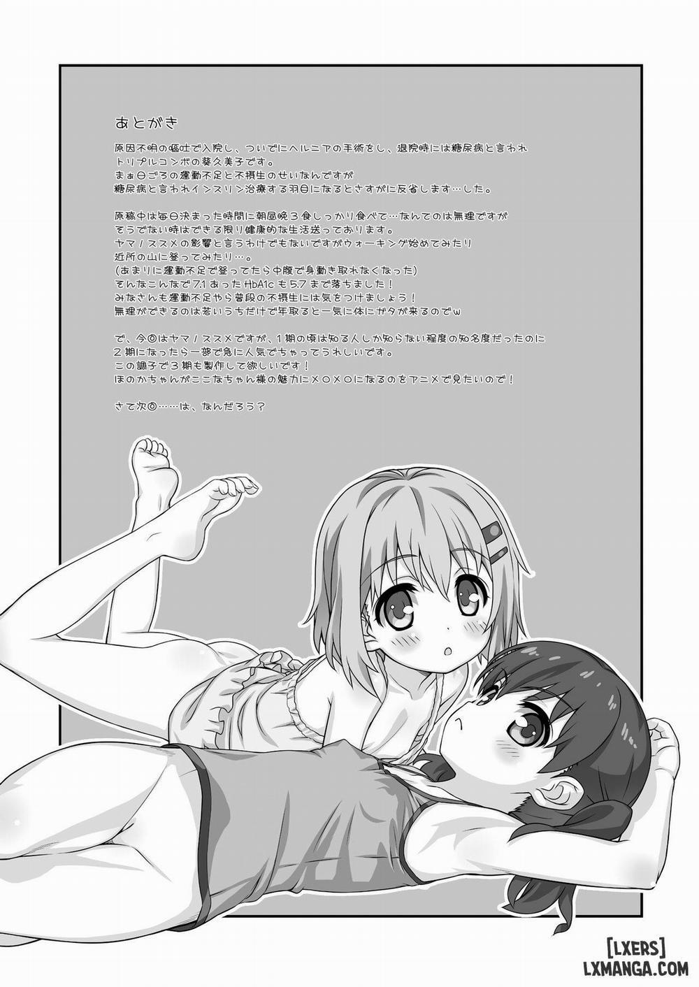 Wow! Oneshot trang 18