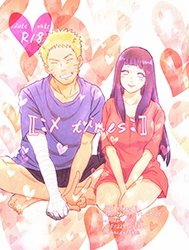 Bìa truyện 【：X Times：】 (Naruto -ナルト-), 