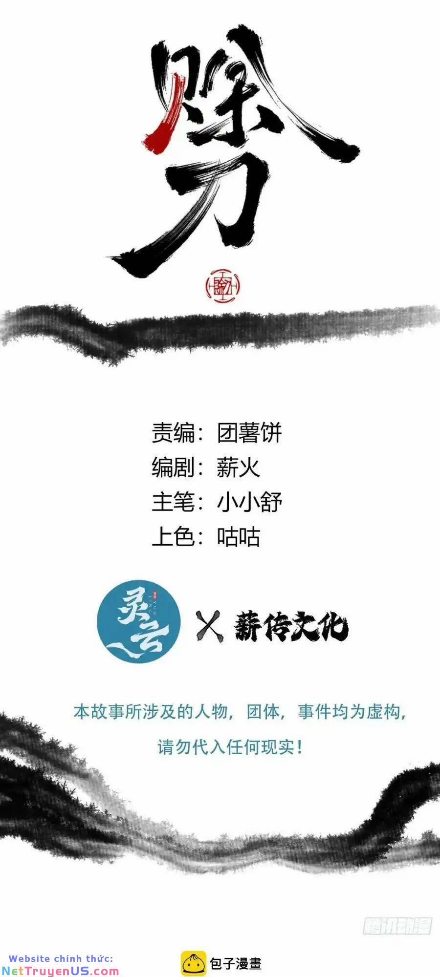 Xa Đao Nhân 19 trang 0