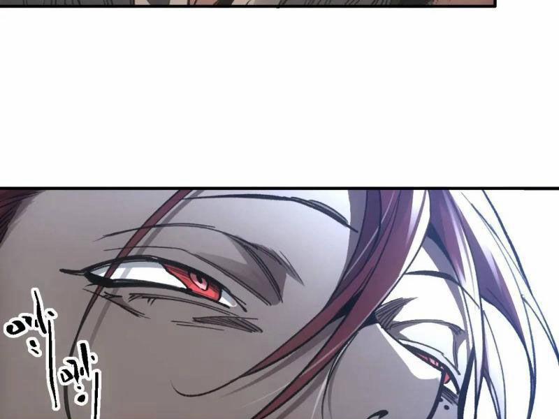 Xa Đao Nhân 27 trang 84