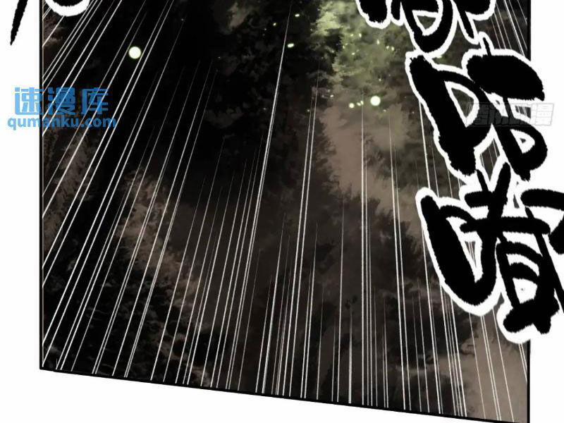 Xa Đao Nhân 29 trang 47