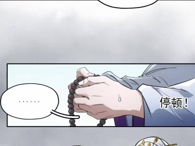 Xa Đao Nhân 30 trang 34