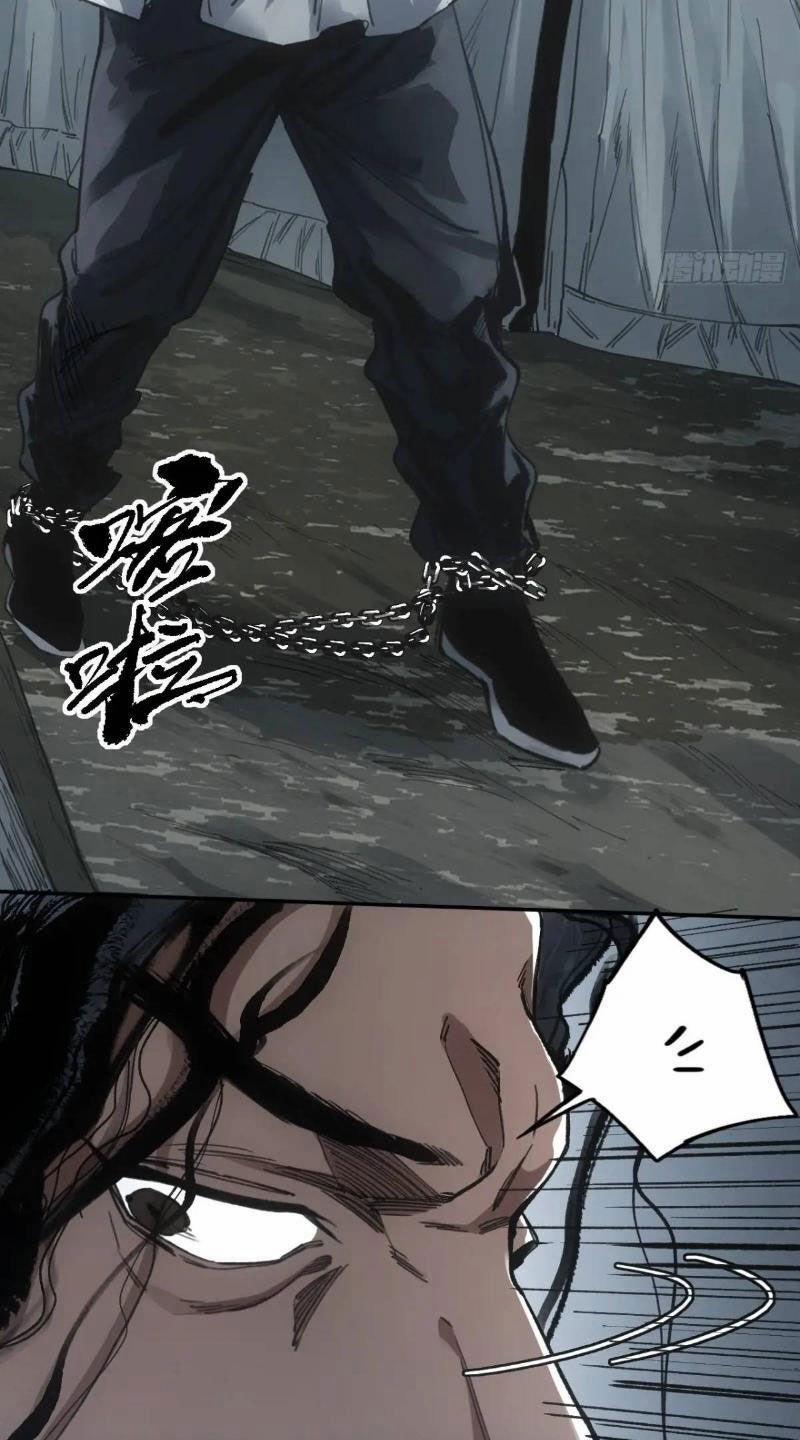 Xa Đao Nhân 32 trang 13