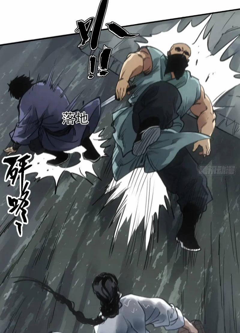 Xa Đao Nhân 32 trang 20