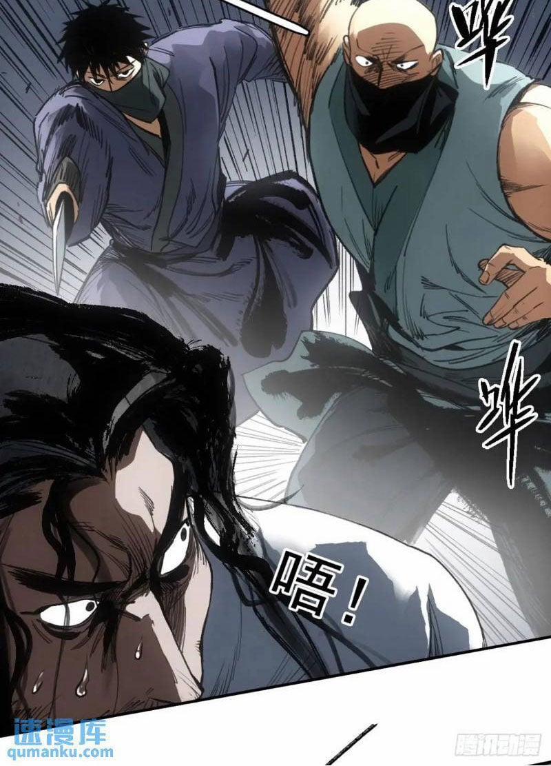 Xa Đao Nhân 32 trang 39