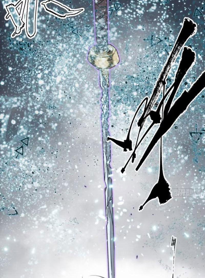 Xa Đao Nhân 34 trang 21