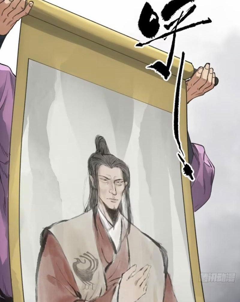 Xa Đao Nhân 35 trang 31