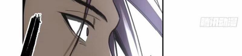 Xa Đao Nhân 36 trang 42