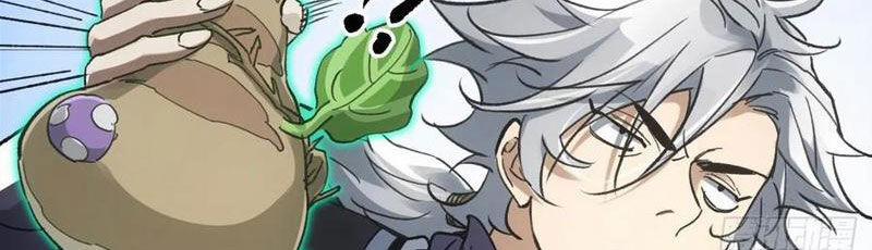 Xa Đao Nhân 41 trang 44