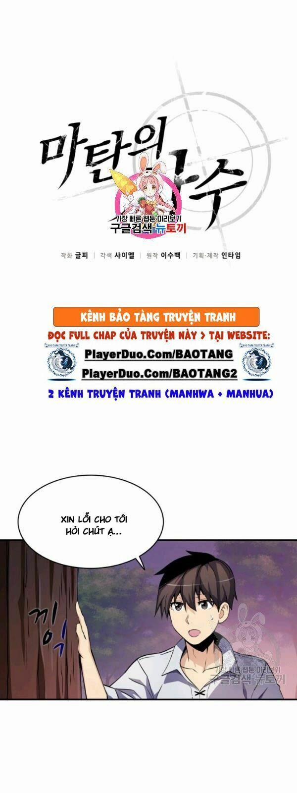Xạ Thủ Đạn Ma 5 trang 0