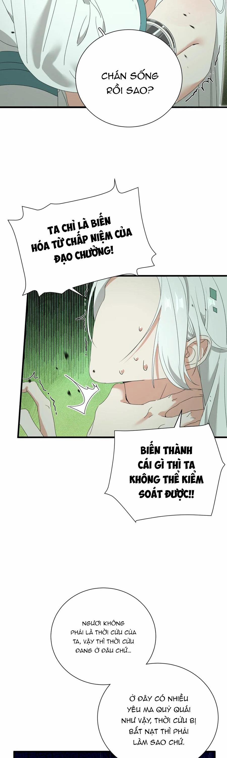 Xà Yêu Muốn Bỏ Trốn 25 trang 14