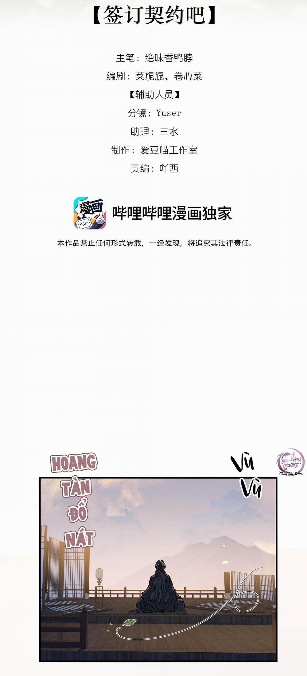 Xà Yêu Muốn Bỏ Trốn 34 trang 2