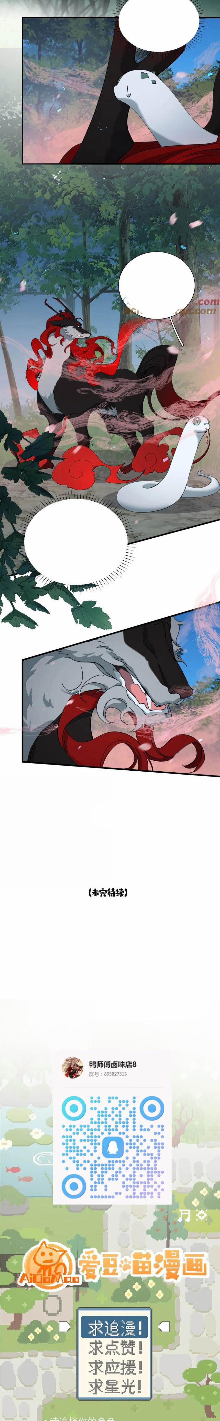 Xà Yêu Muốn Bỏ Trốn 37 trang 10