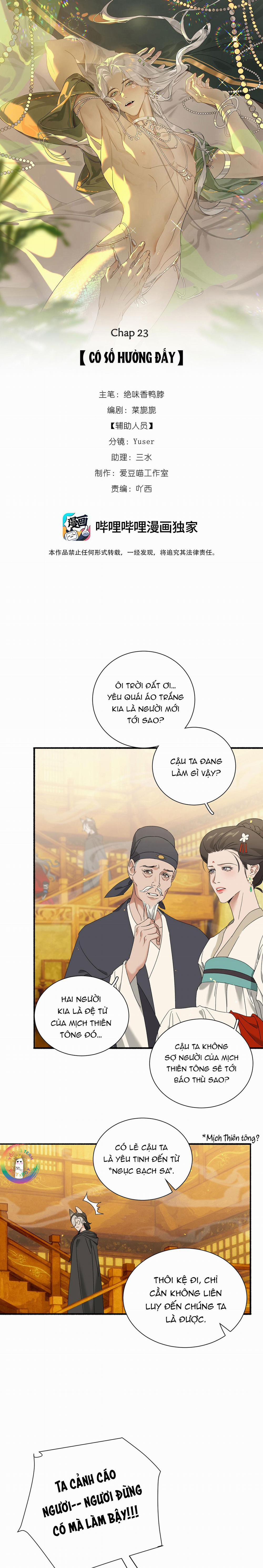 Xà Yêu Muốn Chạy Trốn 23 trang 1