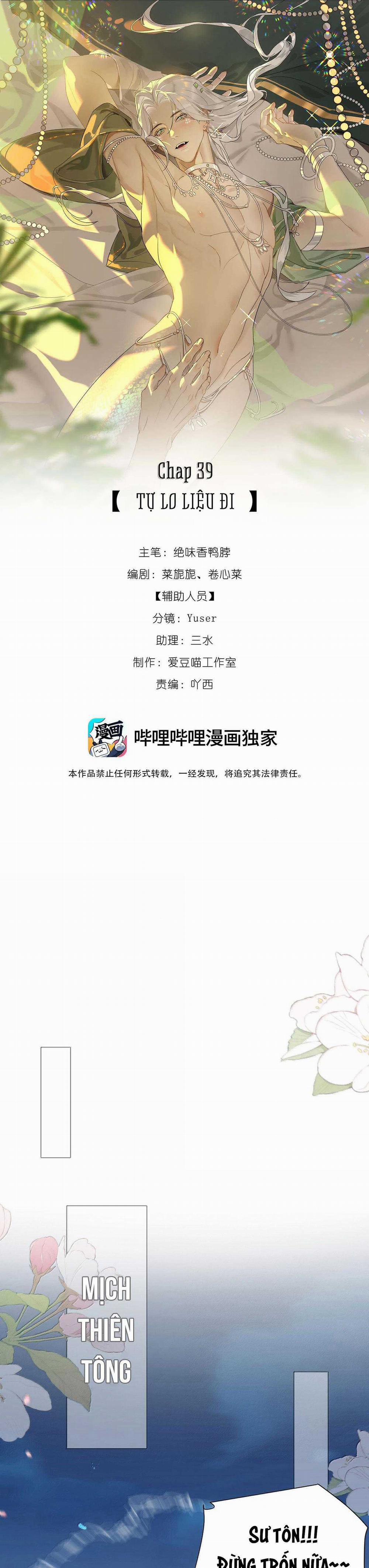 Xà Yêu Muốn Chạy Trốn 39 trang 3