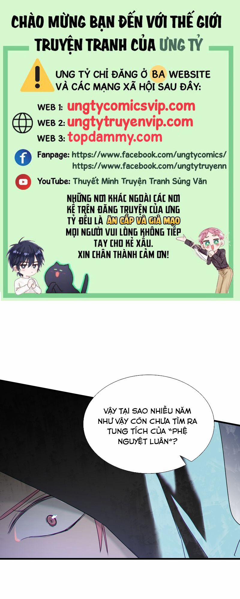 Xà Yêu Muốn Đào Thoát 5 trang 0