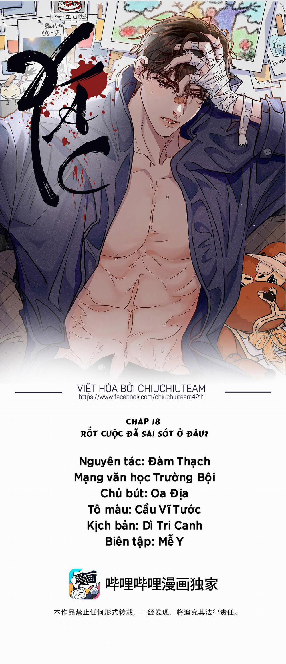 Xác (END) 18 trang 0