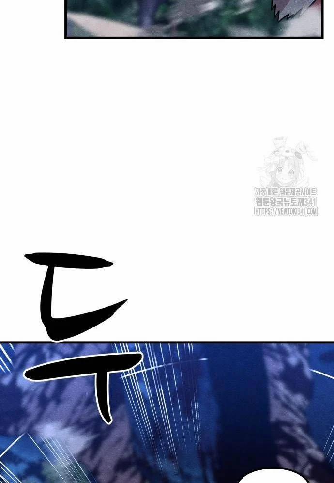 Xác Sống Và Sát Nhân 65 trang 24