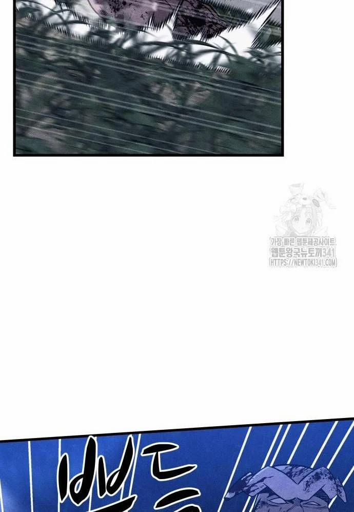Xác Sống Và Sát Nhân 65 trang 99