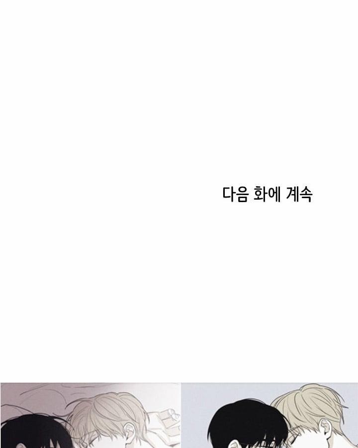 Xác Suất Tình Yêu 33 trang 140