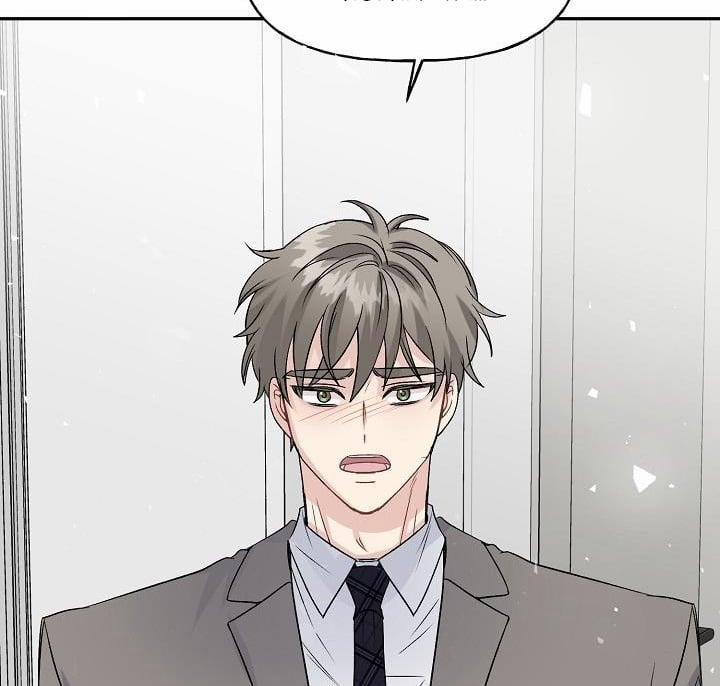 Xác Suất Tình Yêu 34 trang 118