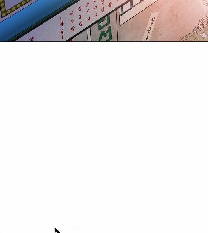 Xác Suất Tình Yêu 42 trang 88