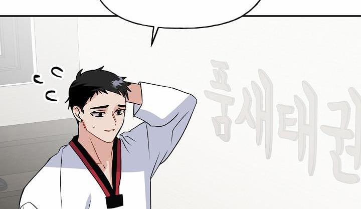 Xác Suất Tình Yêu 46 trang 112