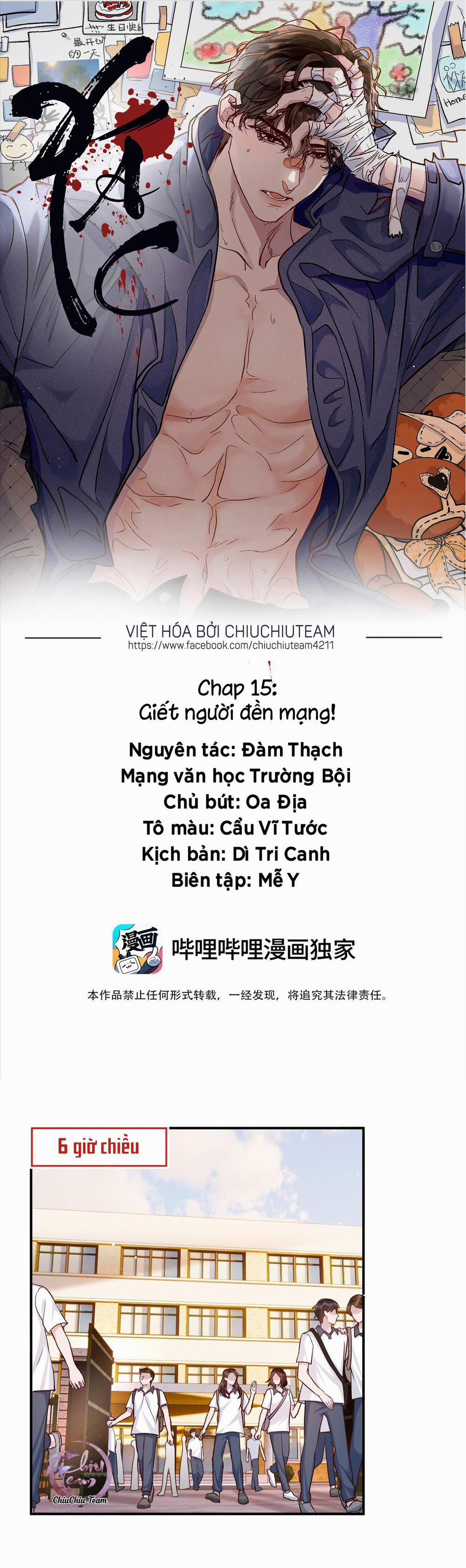 Xác 15 trang 0