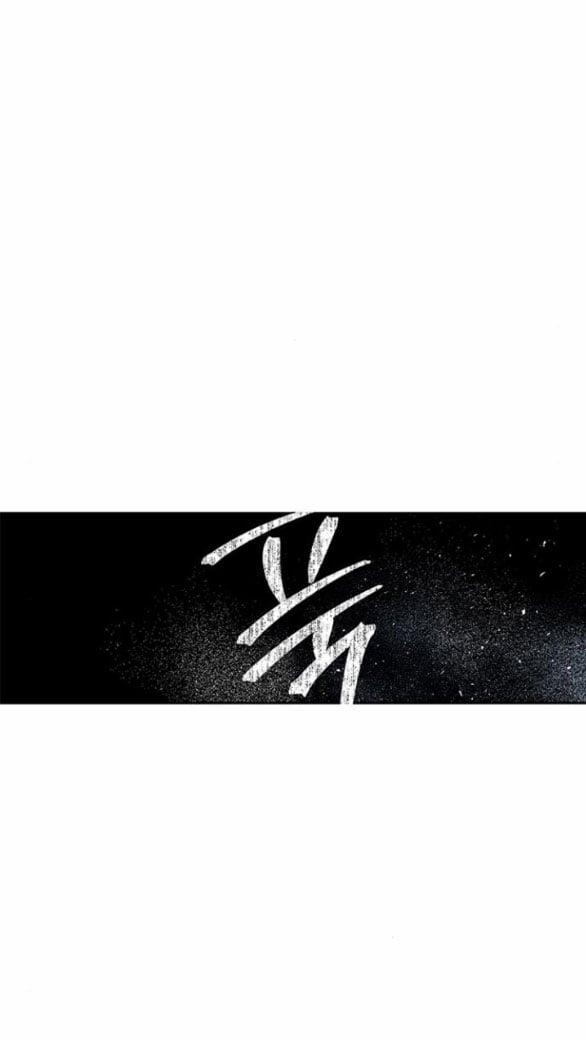 Xâm Nhập Trường Trung Học Tài Phiệt 49.2 trang 32