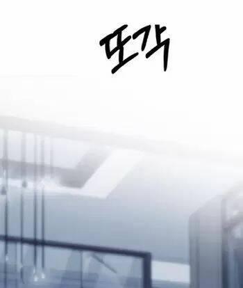 Xâm Nhập Vào Trường Trung Học Tài Phiệt! 83 trang 177