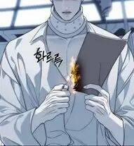 Xâm Nhập Vào Trường Trung Học Tài Phiệt! 83 trang 30