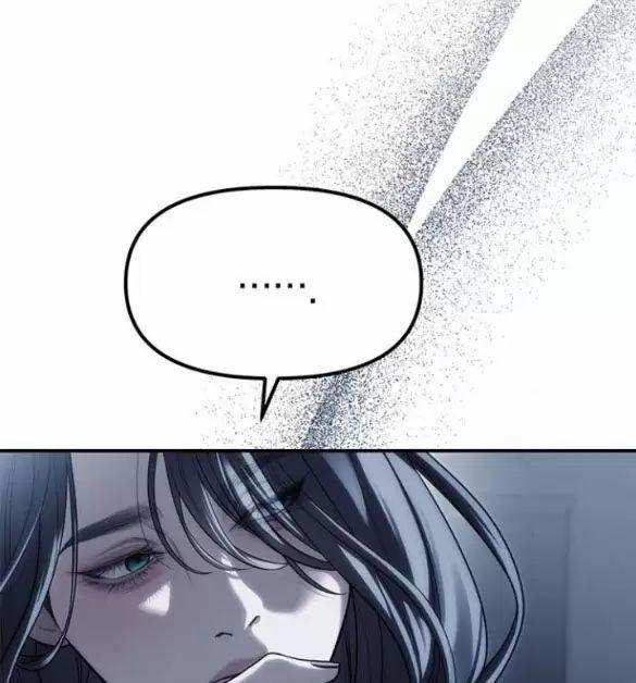 Xâm Nhập Vào Trường Trung Học Tài Phiệt! 84 trang 11