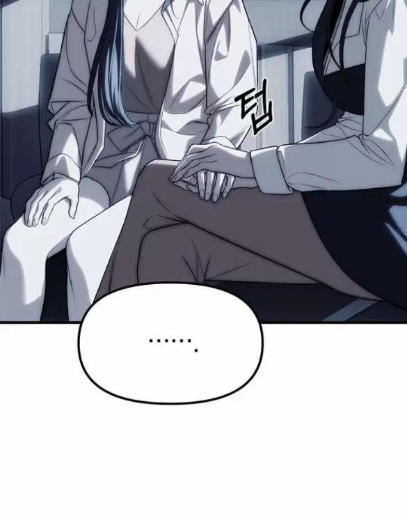 Xâm Nhập Vào Trường Trung Học Tài Phiệt! 84 trang 40