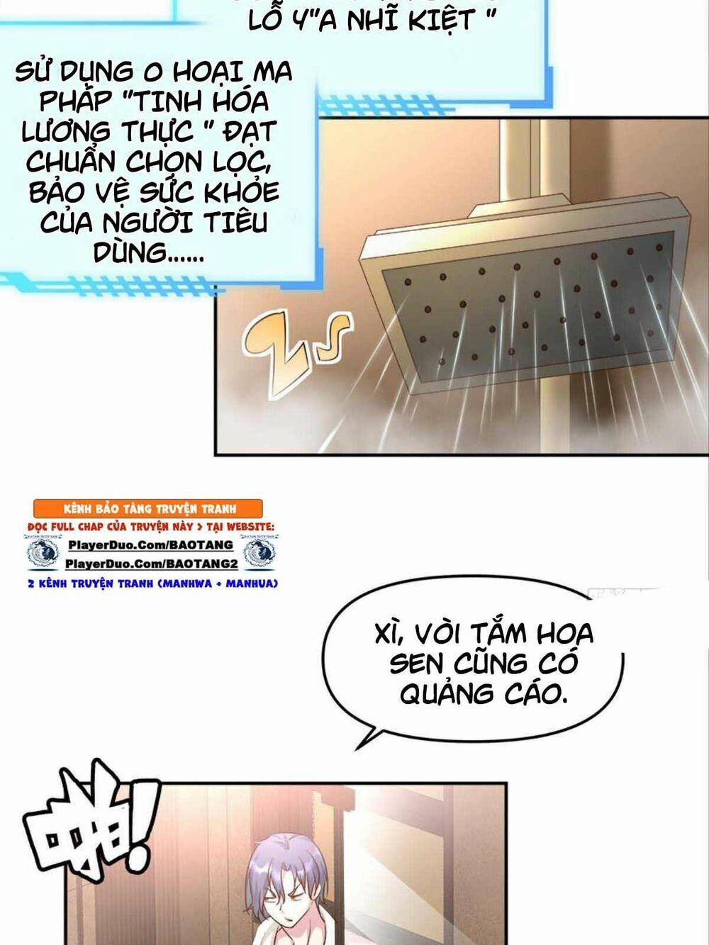 Xâm Nhập Vào Ức Giới (Vạn Giới Xâm Nhập) 15 trang 0