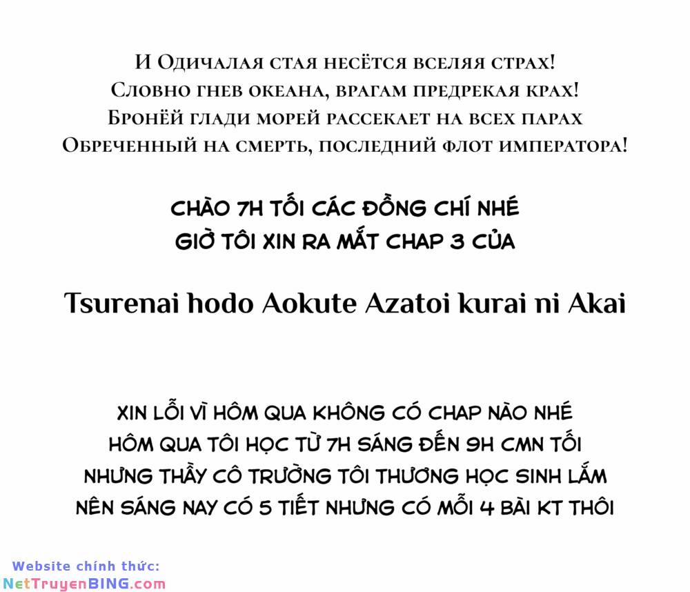 Xanh Của Lạnh Lùng. Đỏ Của Xảo Quyệt. 3 trang 1