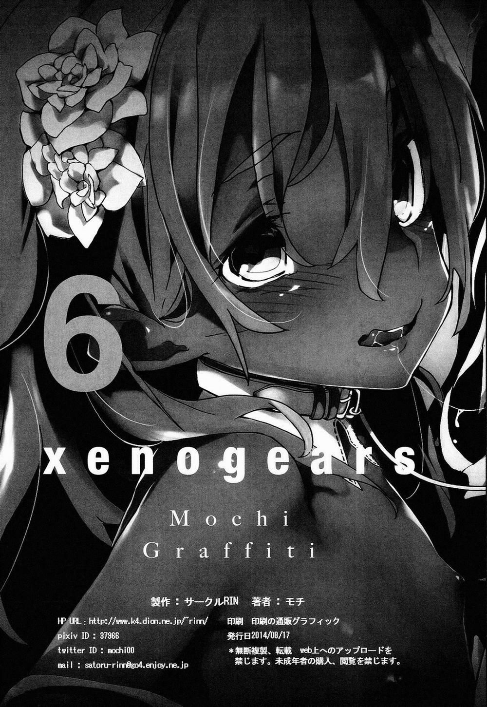 Xenogears no Eroi Rakugaki bon 6 trang 27