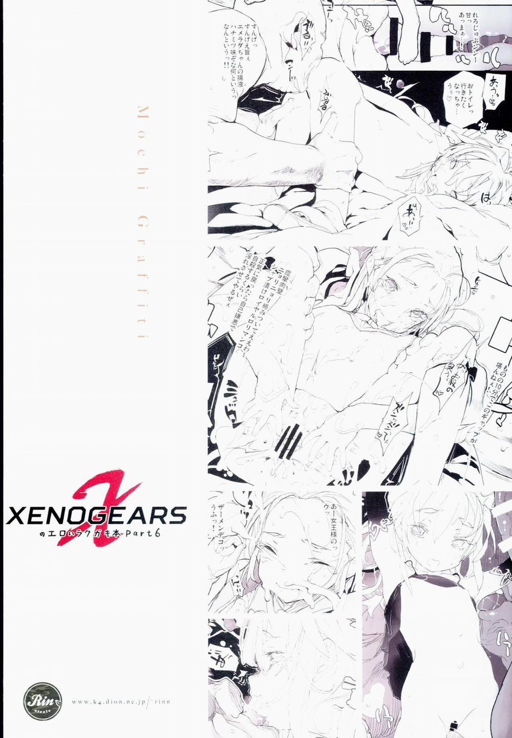 Xenogears no Eroi Rakugaki bon 6 trang 29