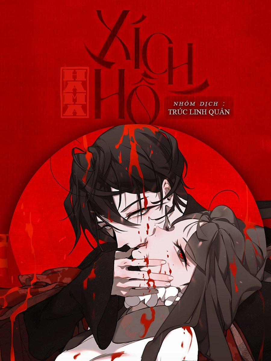 Xích Hồ 4 trang 0