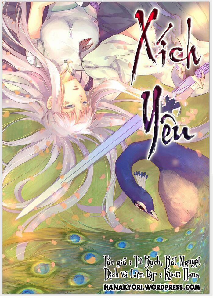 Xích Yêu 1 trang 0