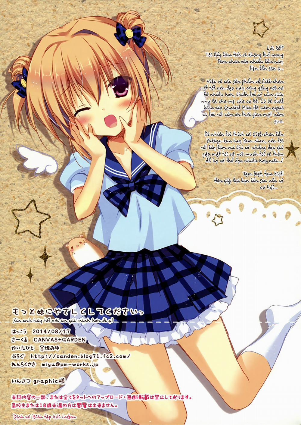 Xin anh hãy tốt với em gái mình hơn đi ạ! Oneshot trang 18