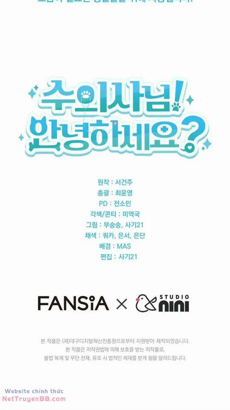 Xin Chào! Bác Sĩ Thú Y 16 trang 77