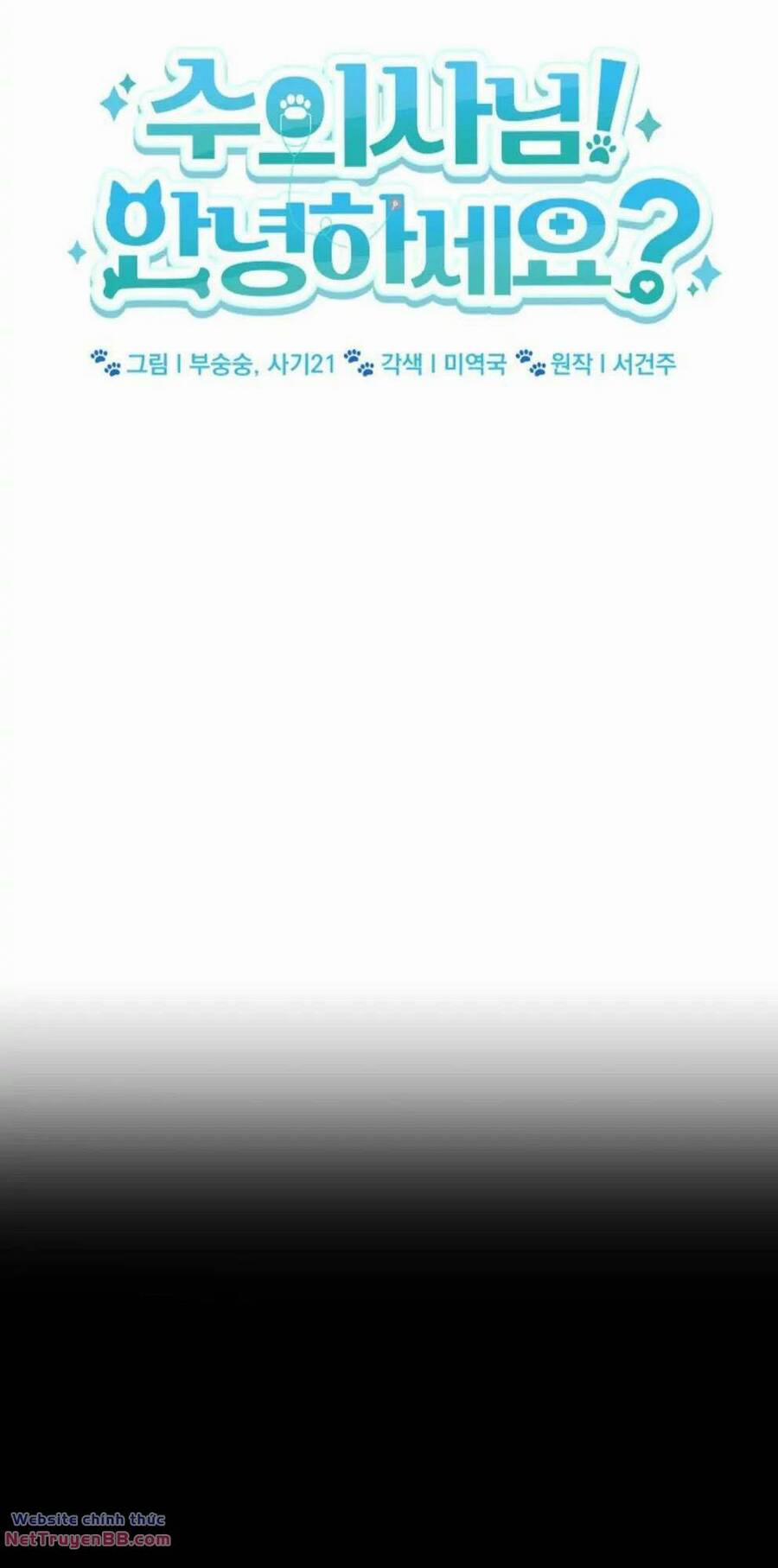 Xin Chào! Bác Sĩ Thú Y 17 trang 15