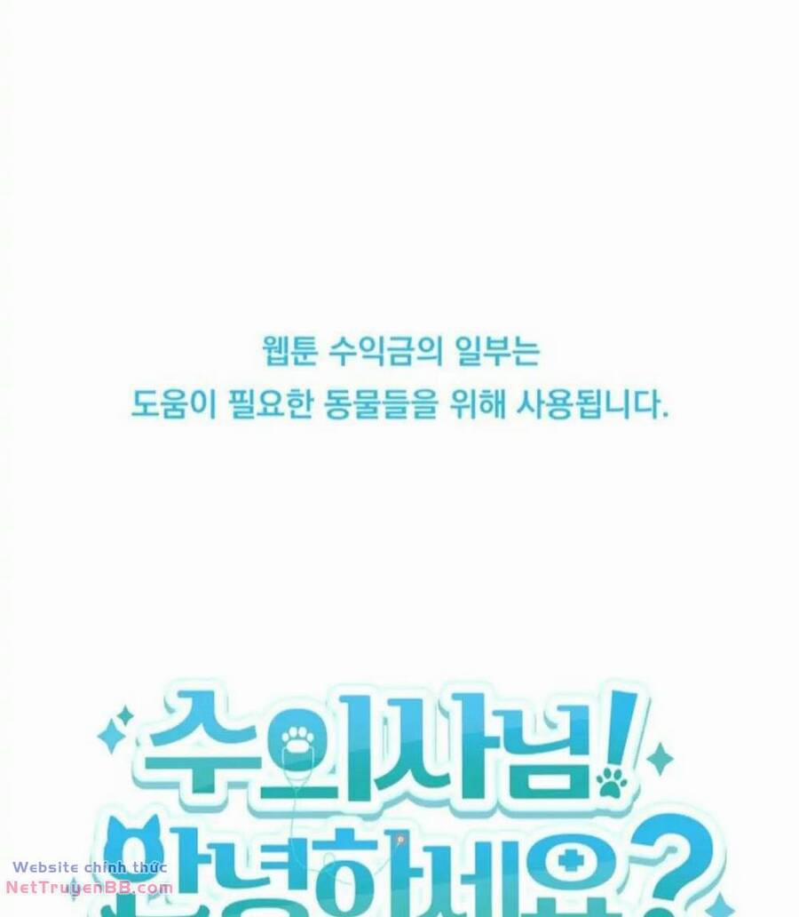 Xin Chào! Bác Sĩ Thú Y 19 trang 65
