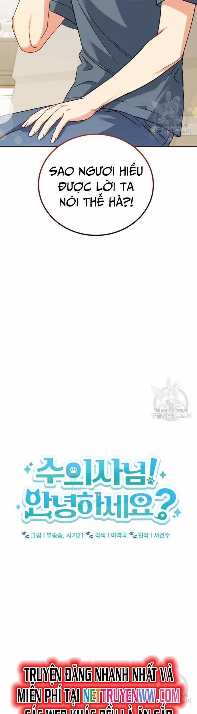 Xin Chào! Bác Sĩ Thú Y 28 trang 2