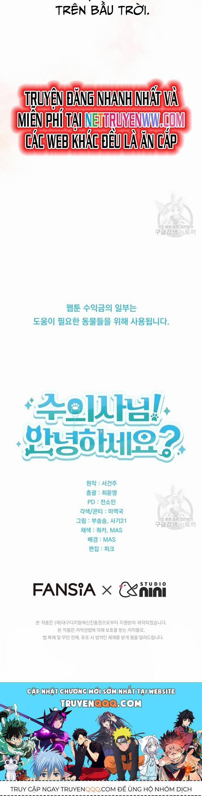 Xin Chào! Bác Sĩ Thú Y 31 trang 35