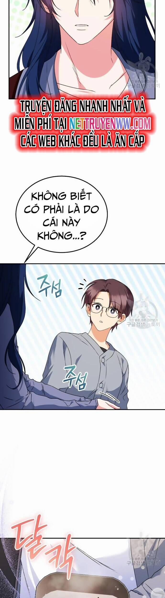 Xin Chào! Bác Sĩ Thú Y 32 trang 22