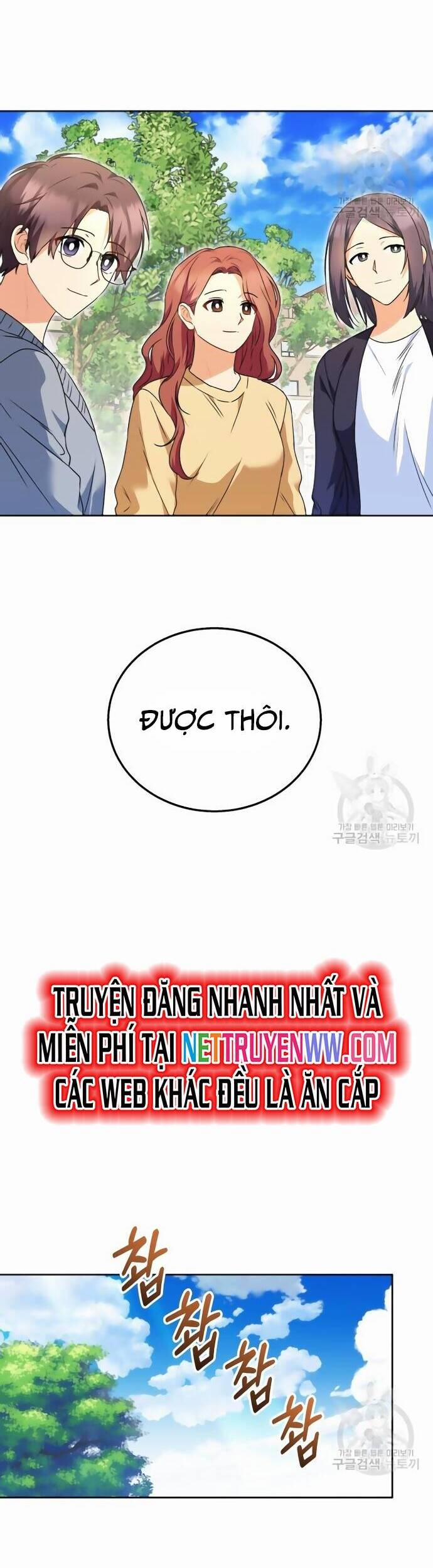 Xin Chào! Bác Sĩ Thú Y 32 trang 26