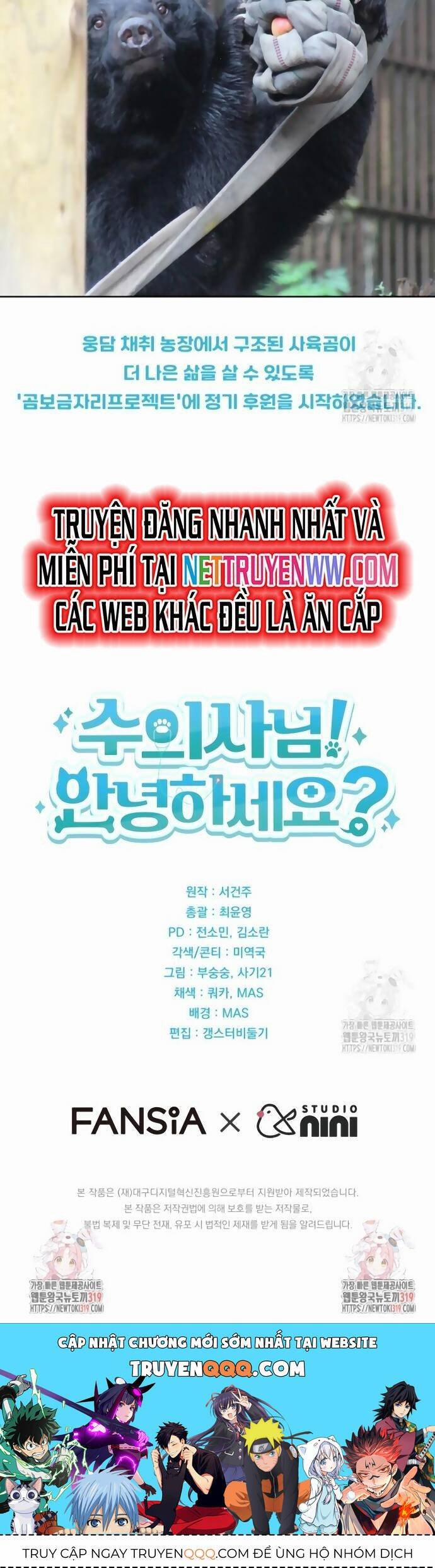 Xin Chào! Bác Sĩ Thú Y 35 trang 44