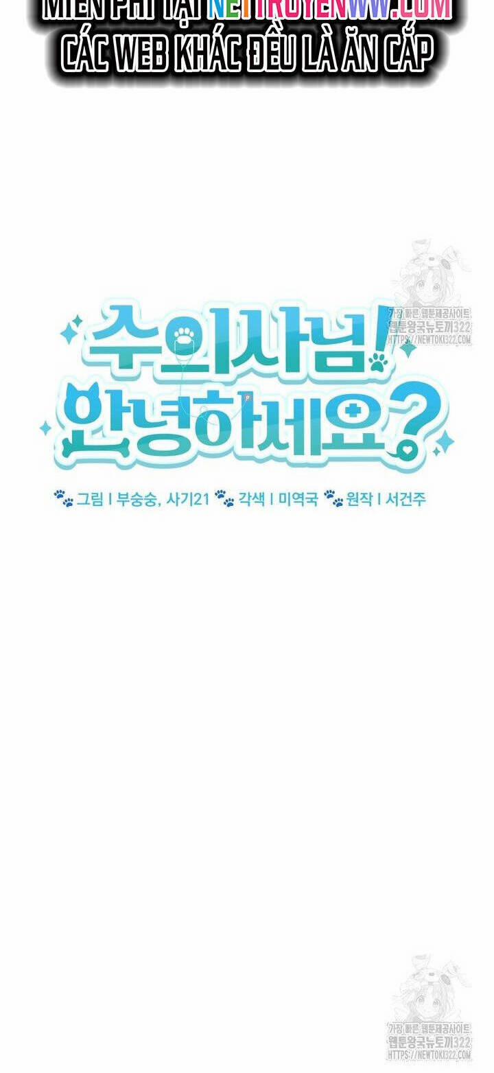 Xin Chào! Bác Sĩ Thú Y 37 trang 18