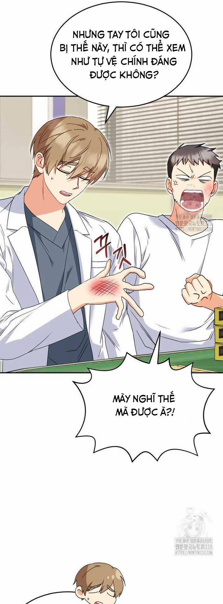 Xin Chào! Bác Sĩ Thú Y 46 trang 11